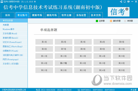 2024全年资料免费大全,揭秘2024全年资料免费大全，一站式获取优质资源的宝藏世界