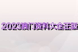 2024年12月25日 第36页