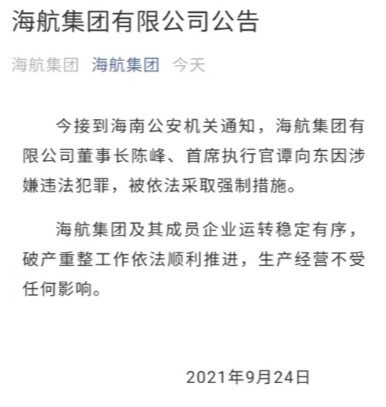 最准一肖一.100%准,关于最准一肖一及其相关违法犯罪问题的探讨