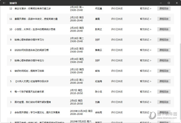 新澳门开奖号码2024年开奖记录查询,新澳门开奖号码2024年开奖记录查询——探索彩票开奖数据的奥秘