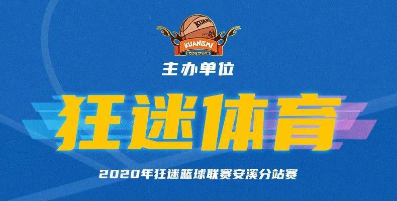 2024新奥今晚开什么下载,关于新奥今晚开奖内容的探讨