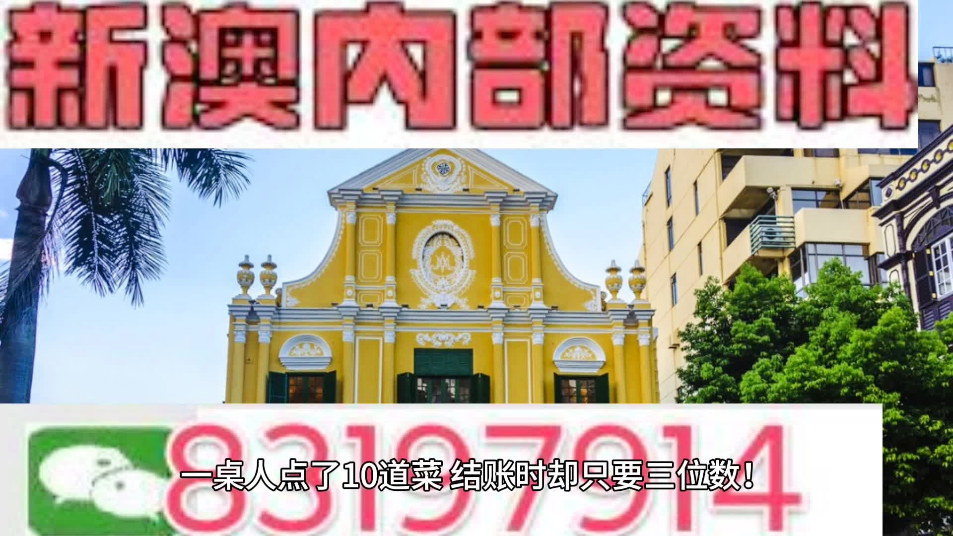 众志成城