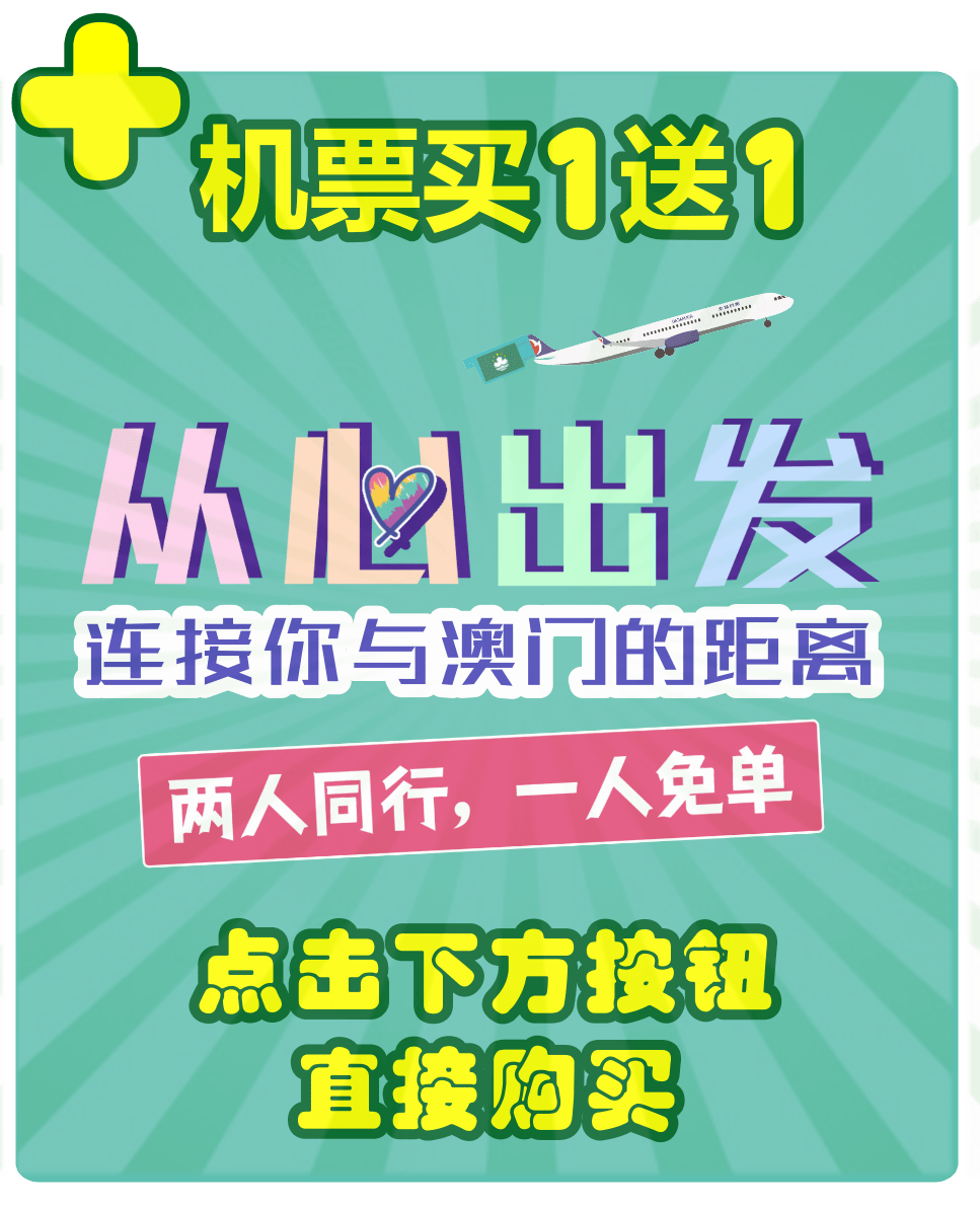 2024新澳门管家婆免费大全,新澳门管家婆免费大全 2024版