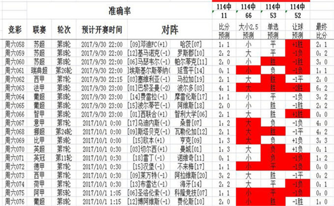 2024年12月30日 第39页