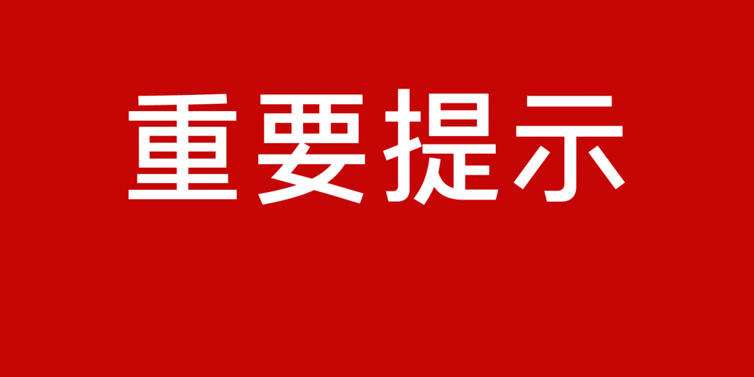 2025年1月1日 第18页