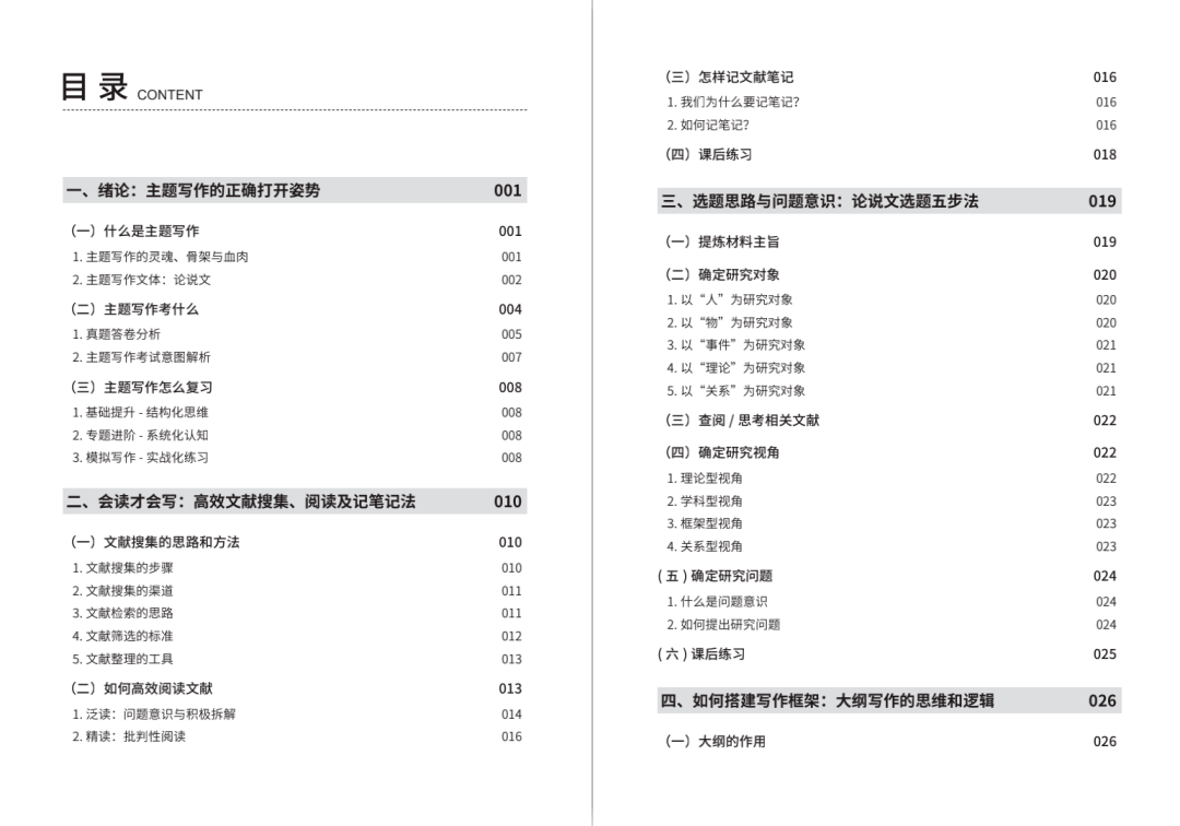 新澳资料免费,新澳资料免费获取指南