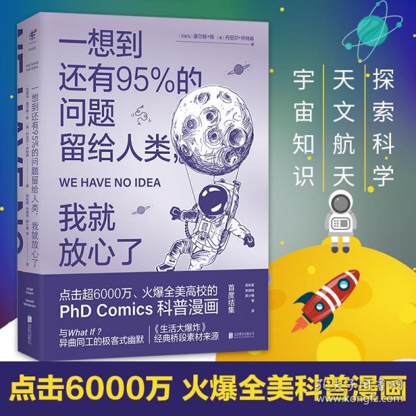 2024年正版资料免费大全一肖,探索未来知识宝库，2024年正版资料免费大全一肖的独特魅力