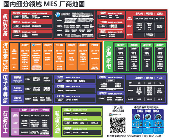 2025年1月2日 第4页