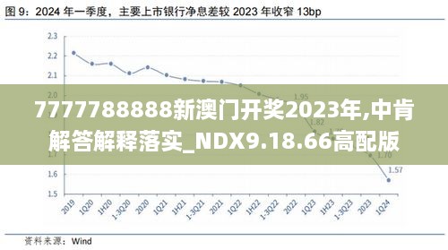 2024年开奖结果新奥今天挂牌,新奥集团挂牌上市，展望2024年开奖结果