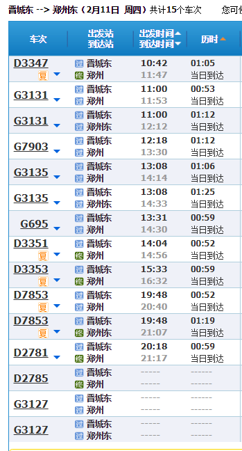 企业文化 第31页