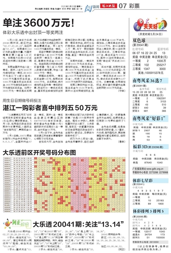 2025年1月5日 第33页