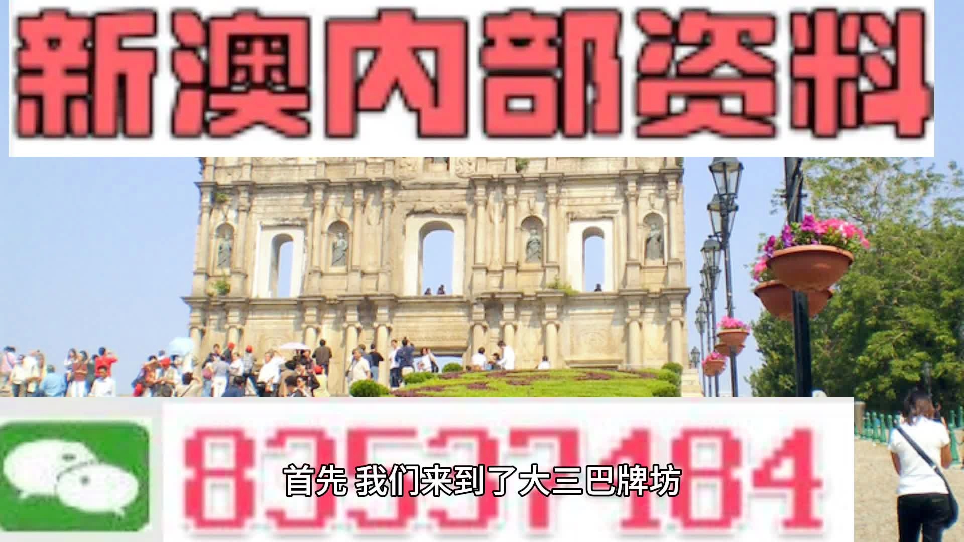 2025年1月6日 第40页