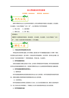 新澳天天开奖资料大全最新54期,新澳天天开奖资料解析与相关法律风险警示