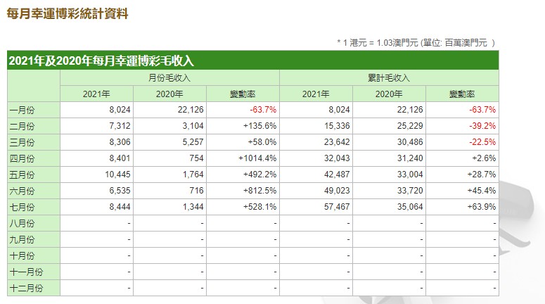 2025年1月9日 第45页