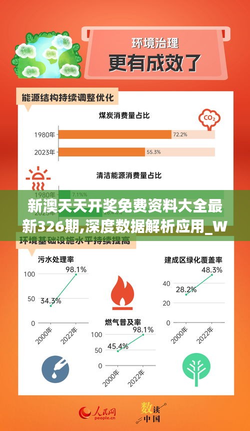 2025年1月15日 第56页