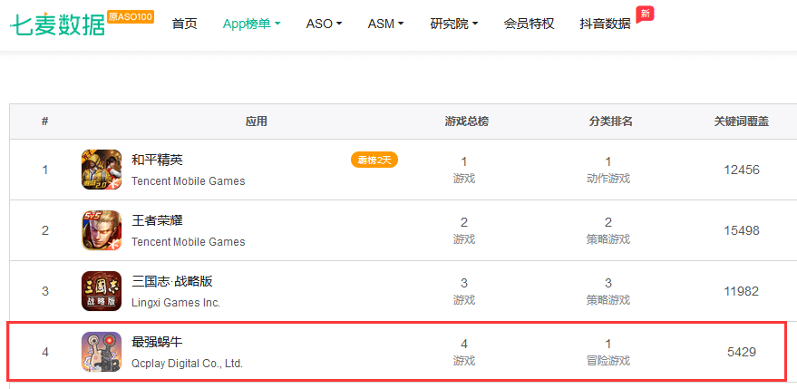 新奥门资料大全正版资料2024,新澳门资料大全正版资料2024，探索与解读