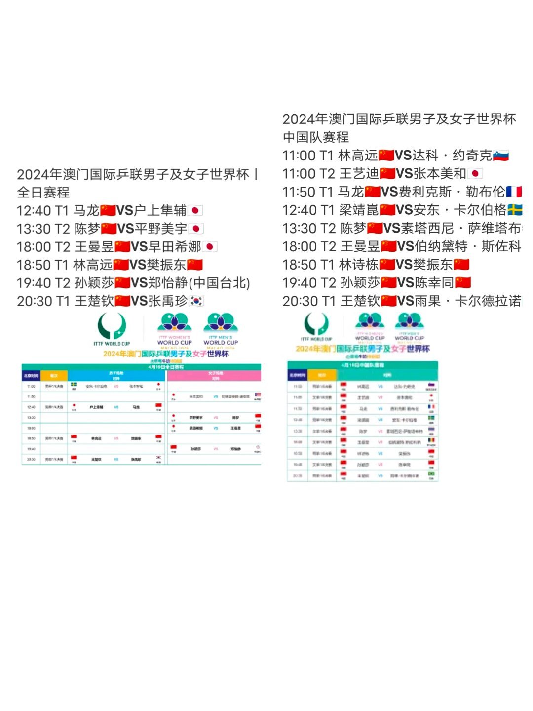 2024新澳门特马今晚开什么,新澳门特马今晚开什么——探索随机性与预测的边缘