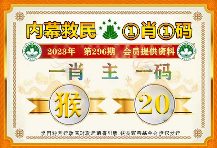 精准一肖100%今天澳门,精准一肖100%今天澳门