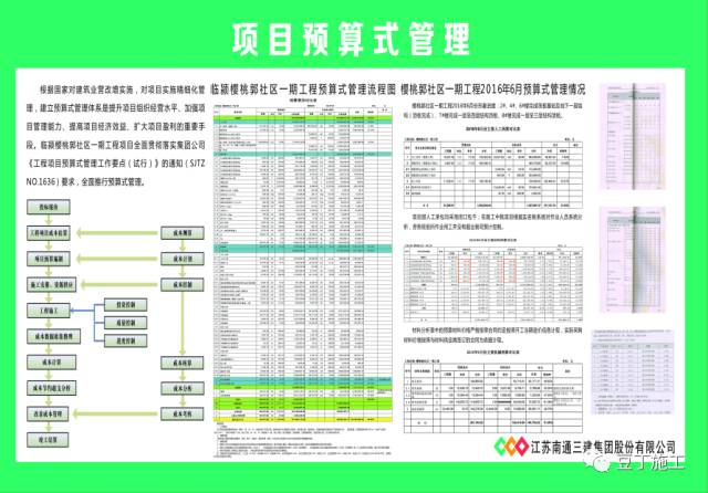 新奥门特免费资料大全管家婆料,新澳门特免费资料大全与管家婆料，深度解析与探索