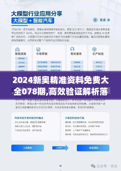 新奥精准免费资料提供,新奥精准免费资料提供，探索与启示