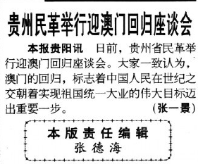 新澳门彩历史开奖记录走势图,新澳门彩历史开奖记录走势图，探索与解读