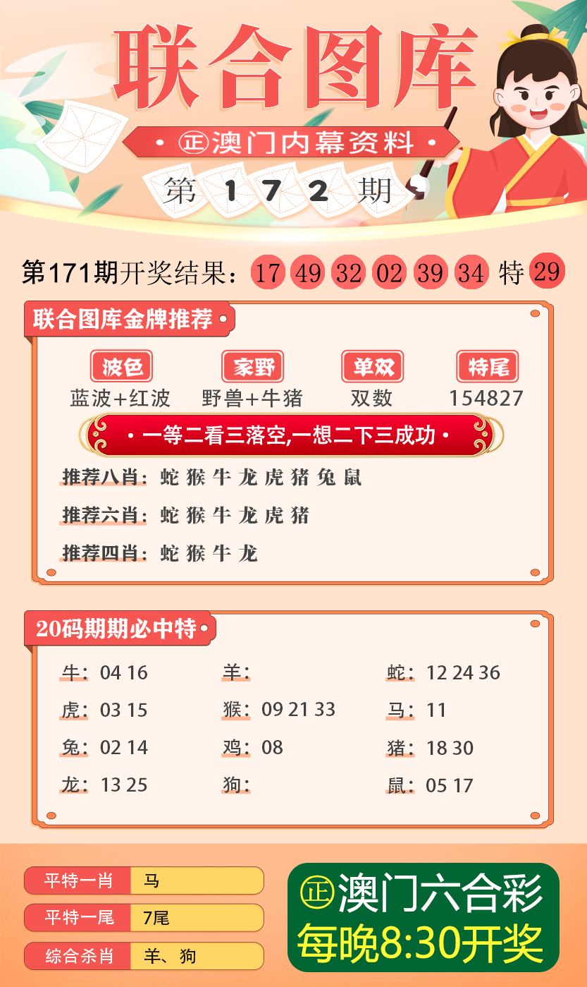 新澳今天最新资料,新澳今日最新资料深度解析