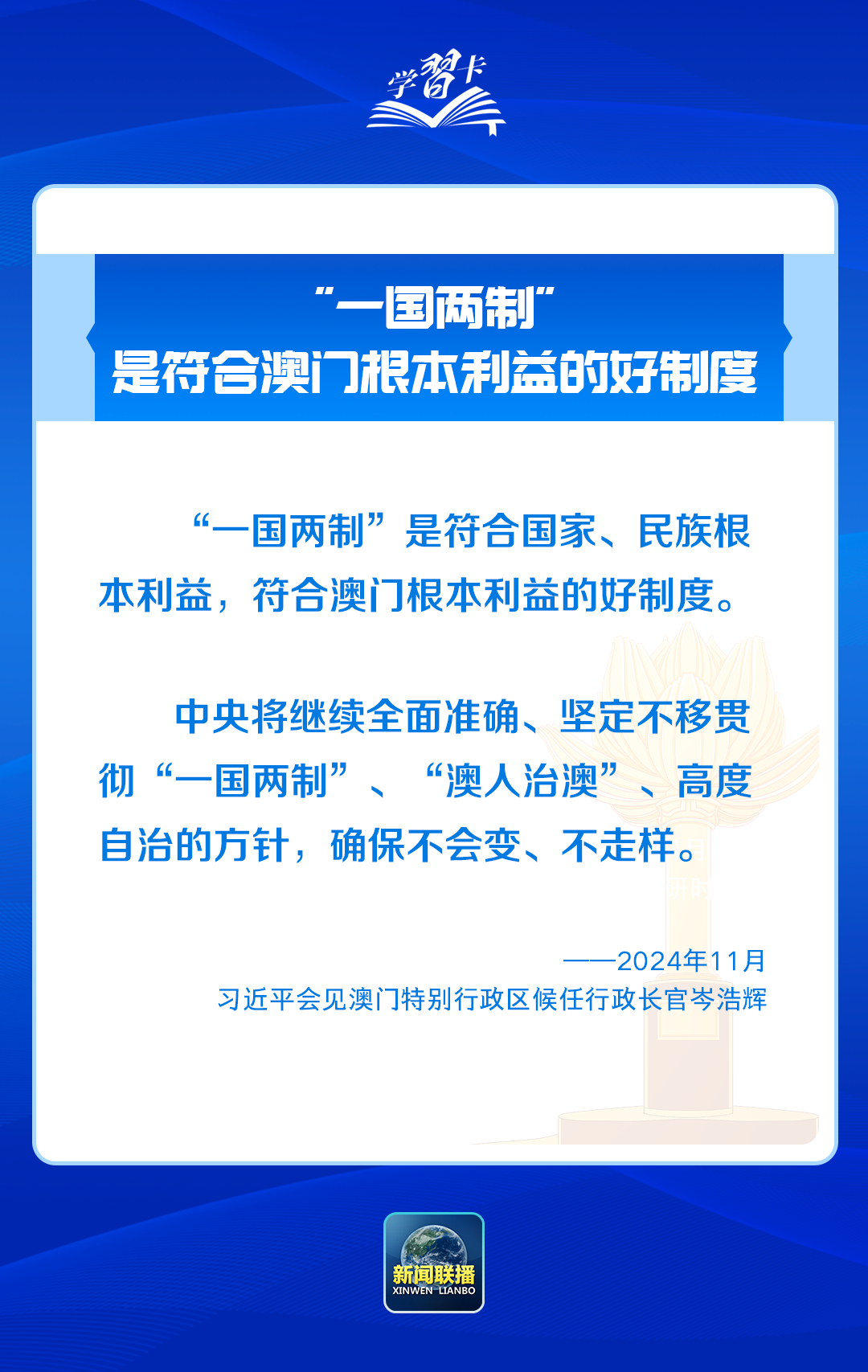 澳门内部精准免费资料安全吗,澳门内部精准免费资料的安全性问题探讨